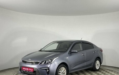 KIA Rio IV, 2018 год, 1 560 000 рублей, 1 фотография