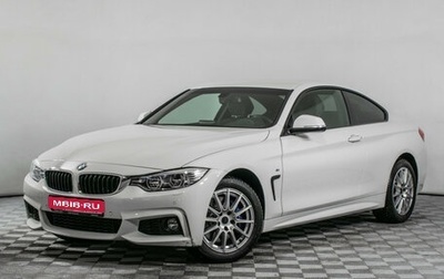 BMW 4 серия, 2017 год, 3 420 000 рублей, 1 фотография