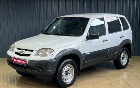 Chevrolet Niva I рестайлинг, 2019 год, 749 900 рублей, 1 фотография