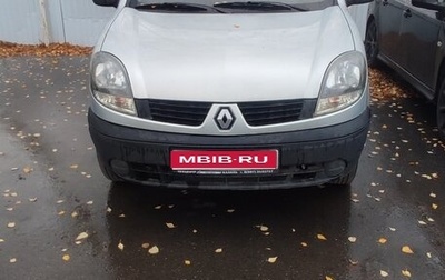 Renault Kangoo II рестайлинг, 2007 год, 450 000 рублей, 1 фотография