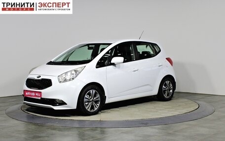 KIA Venga I, 2015 год, 1 267 000 рублей, 1 фотография