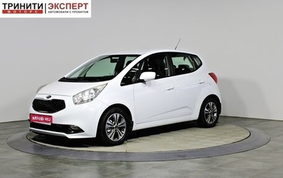 KIA Venga I, 2015 год, 1 267 000 рублей, 1 фотография