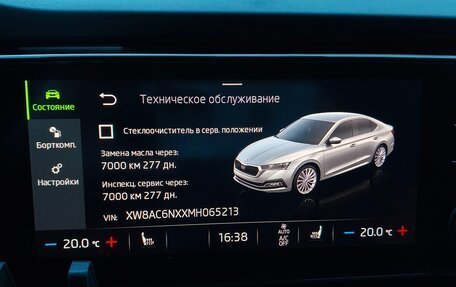 Skoda Octavia IV, 2021 год, 1 549 000 рублей, 2 фотография