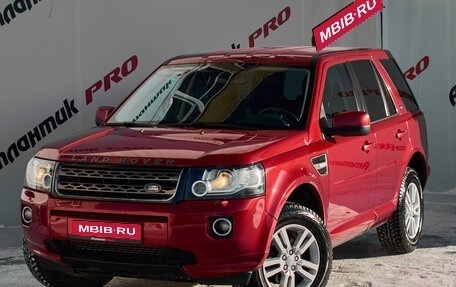 Land Rover Freelander II рестайлинг 2, 2014 год, 1 920 000 рублей, 1 фотография