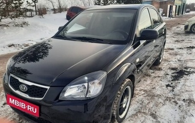KIA Rio II, 2009 год, 535 000 рублей, 1 фотография