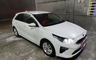 KIA cee'd III, 2019 год, 1 830 000 рублей, 1 фотография