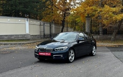 BMW 1 серия, 2015 год, 1 800 000 рублей, 1 фотография