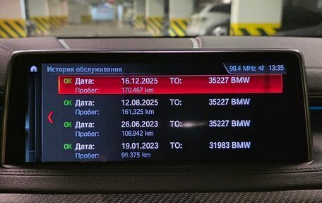 BMW X6, 2018 год, 4 300 000 рублей, 12 фотография