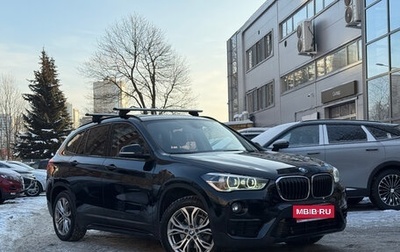 BMW X1, 2018 год, 2 499 000 рублей, 1 фотография