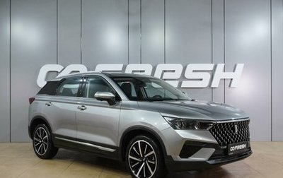 FAW Bestune T77, 2024 год, 1 890 000 рублей, 1 фотография