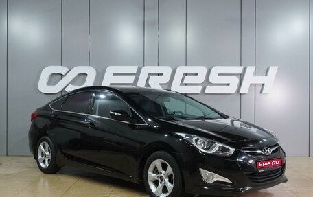 Hyundai i40 I рестайлинг, 2013 год, 1 309 000 рублей, 1 фотография