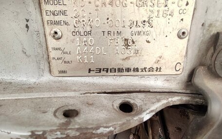 Toyota Town Ace III, 1997 год, 275 000 рублей, 25 фотография