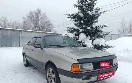 Audi 80, 1988 год, 160 000 рублей, 1 фотография