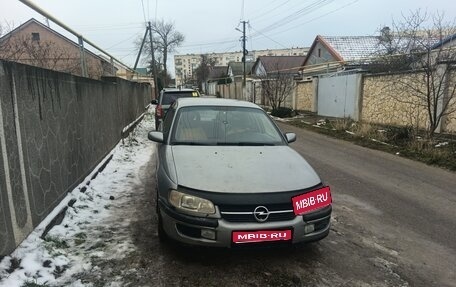 Opel Omega B, 1995 год, 230 000 рублей, 1 фотография