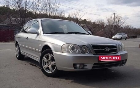 KIA Magentis I, 2005 год, 600 000 рублей, 2 фотография