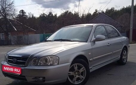 KIA Magentis I, 2005 год, 600 000 рублей, 12 фотография