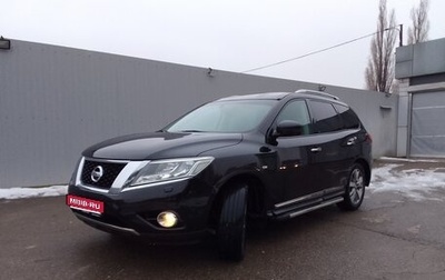 Nissan Pathfinder, 2015 год, 1 800 000 рублей, 1 фотография