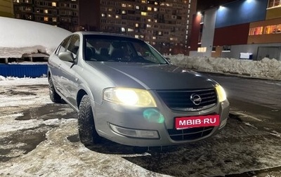 Nissan Almera Classic, 2008 год, 380 000 рублей, 1 фотография