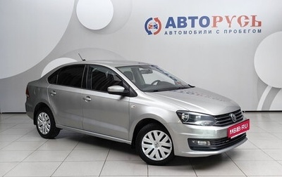 Volkswagen Polo VI (EU Market), 2017 год, 1 221 000 рублей, 1 фотография