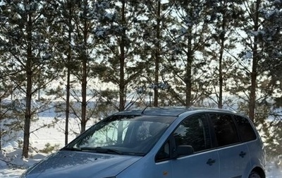 Ford C-MAX I рестайлинг, 2005 год, 269 999 рублей, 1 фотография