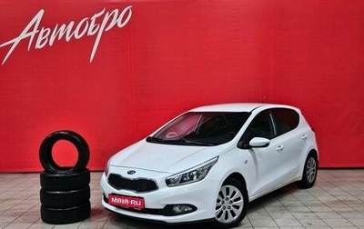 KIA cee'd III, 2015 год, 997 000 рублей, 1 фотография