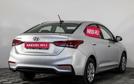 Hyundai Solaris II рестайлинг, 2020 год, 1 699 000 рублей, 5 фотография