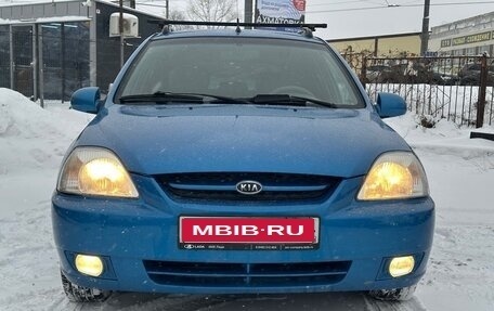 KIA Rio II, 2005 год, 445 000 рублей, 1 фотография
