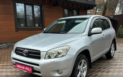 Toyota RAV4, 2006 год, 1 350 000 рублей, 1 фотография