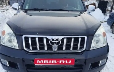 Toyota Land Cruiser Prado 120 рестайлинг, 2008 год, 2 100 000 рублей, 1 фотография