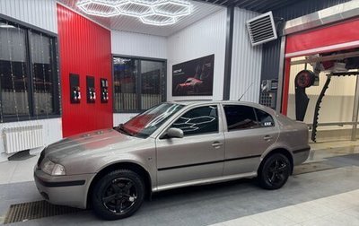 Skoda Octavia IV, 2008 год, 450 000 рублей, 1 фотография