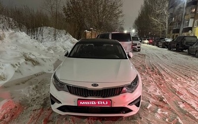 KIA K5 II, 2018 год, 1 700 000 рублей, 1 фотография