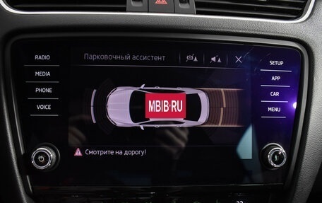 Skoda Octavia, 2018 год, 1 399 000 рублей, 16 фотография