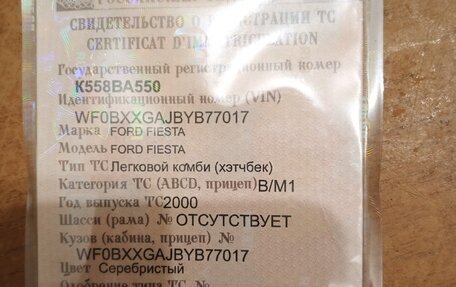 Ford Fiesta, 2000 год, 80 000 рублей, 2 фотография