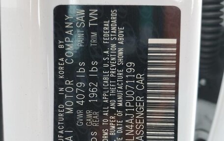 Hyundai Elantra, 2023 год, 2 350 000 рублей, 11 фотография