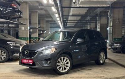 Mazda CX-5 II, 2013 год, 1 850 000 рублей, 1 фотография