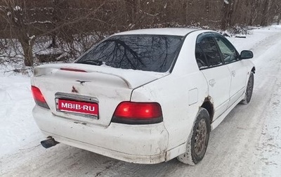 Mitsubishi Galant VIII, 1998 год, 190 000 рублей, 1 фотография
