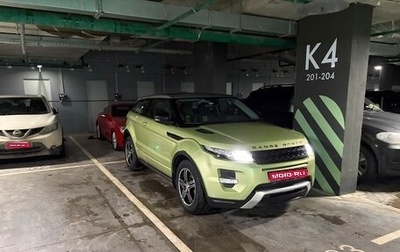 Land Rover Range Rover Evoque I, 2012 год, 2 100 000 рублей, 1 фотография