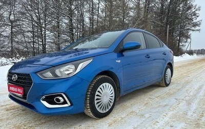Hyundai Solaris II рестайлинг, 2018 год, 850 000 рублей, 1 фотография