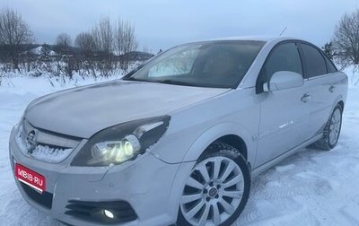 Opel Vectra C рестайлинг, 2005 год, 680 000 рублей, 1 фотография