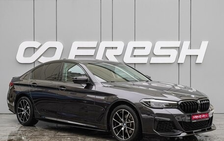 BMW 5 серия, 2021 год, 4 545 000 рублей, 1 фотография