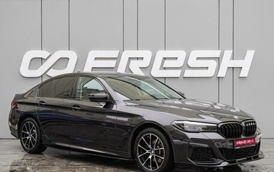 BMW 5 серия, 2021 год, 4 545 000 рублей, 1 фотография