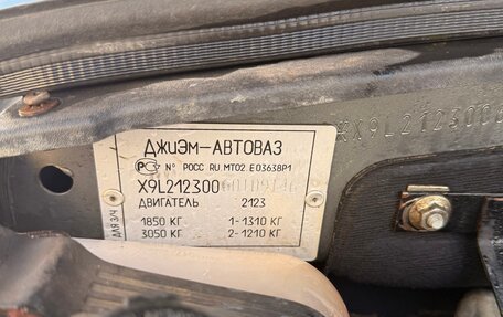 Chevrolet Niva I рестайлинг, 2006 год, 350 000 рублей, 14 фотография