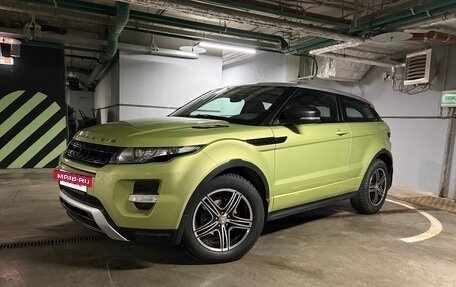 Land Rover Range Rover Evoque I, 2012 год, 2 100 000 рублей, 2 фотография