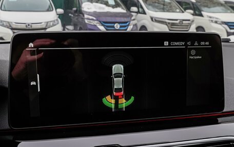 BMW 5 серия, 2021 год, 4 545 000 рублей, 15 фотография