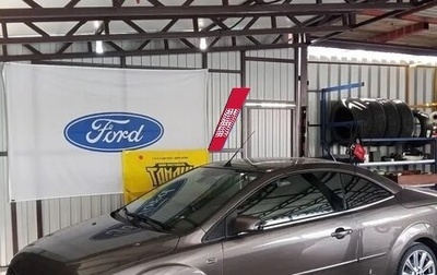 Ford Focus II рестайлинг, 2007 год, 1 200 000 рублей, 1 фотография