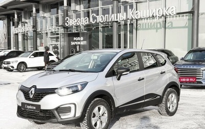 Renault Kaptur I рестайлинг, 2018 год, 1 400 000 рублей, 1 фотография