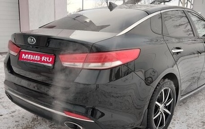 KIA Optima IV, 2018 год, 1 900 000 рублей, 1 фотография