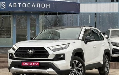 Toyota RAV4, 2025 год, 4 150 000 рублей, 1 фотография
