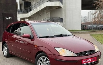 Ford Focus IV, 2005 год, 260 000 рублей, 1 фотография