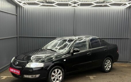 Nissan Almera Classic, 2007 год, 469 000 рублей, 1 фотография